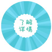 四季宝®柔滑花生酱（细滑配方）